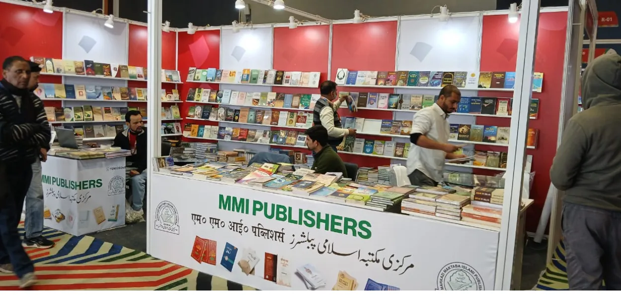جماعت اسلامی کے اسٹال: عالمی کتاب میلے میں علم، دعوت اور تہذیبی مکالمے کا  مرکز