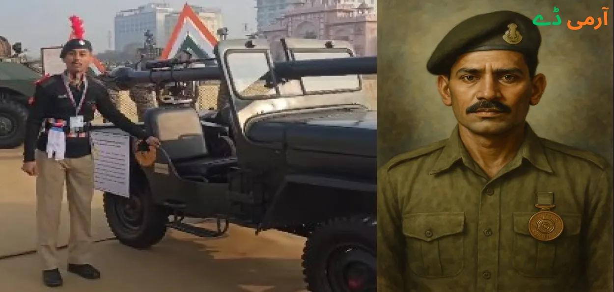 آرمی ڈے ۔ یاد کرو قربانی