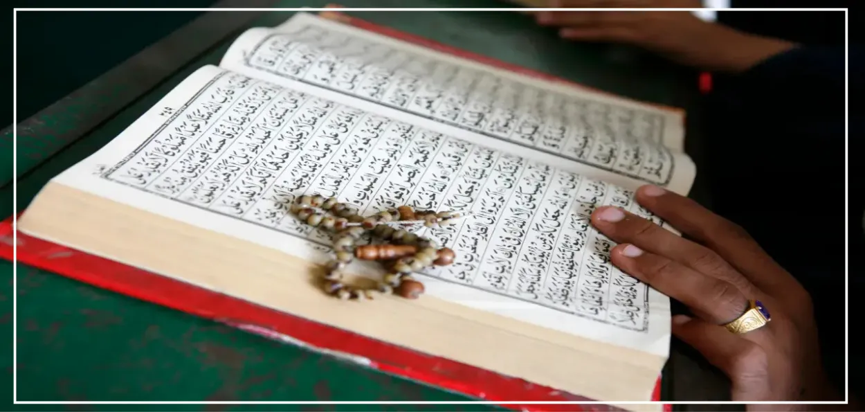 قرآن مسلمانوں کو اسلامی ریاست قائم کرنے کا درس نہیں دیتا۔