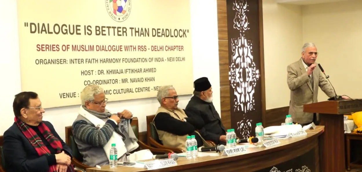 آر ایس ایس اور مسلمانوں کے درمیان ہو رہا ہے مکالمے کا دائرہ وسیع 