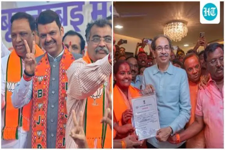 بی ایم سی انتخابات کے نتائج مہایوتی کو فیصلہ کن مینڈیٹ حاصل ٹھاکرے برادران کی نمایاں موجودگی درج