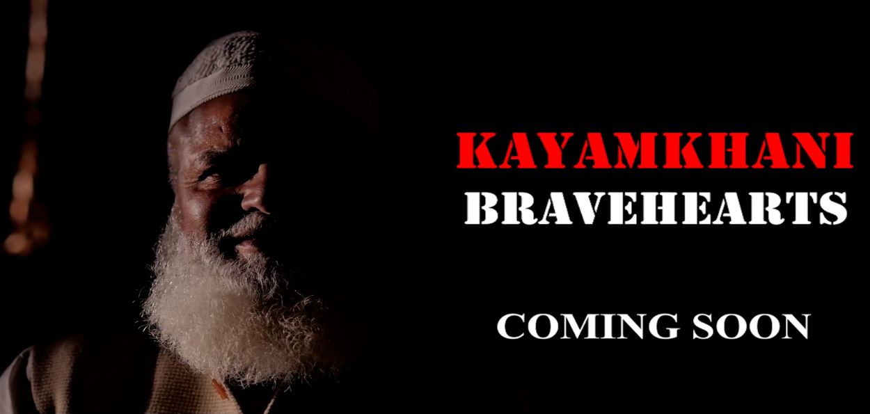 آواز دی وائس کی قائم خانی برادری پر ڈاکومنٹری - جس کی صرف  مذہب نہیں وردی اورشجاعت بھی  ہے پہچان  