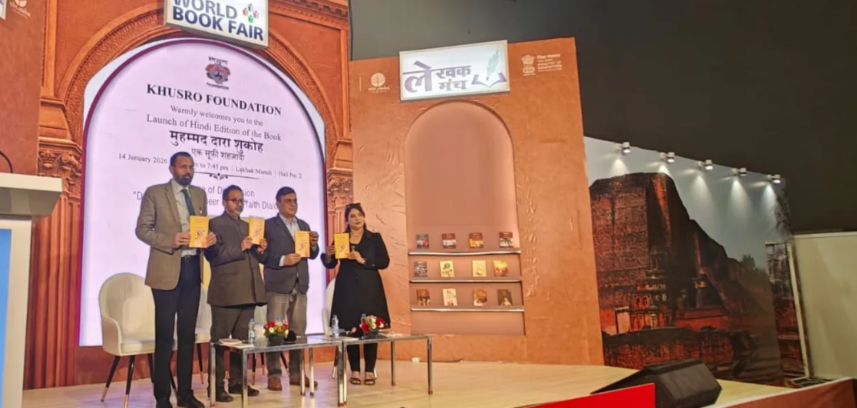 دلی بک فیئر: خسرو فاؤنڈیشن کی کتابیں بن رہی ہیں توجہ کا مرکز