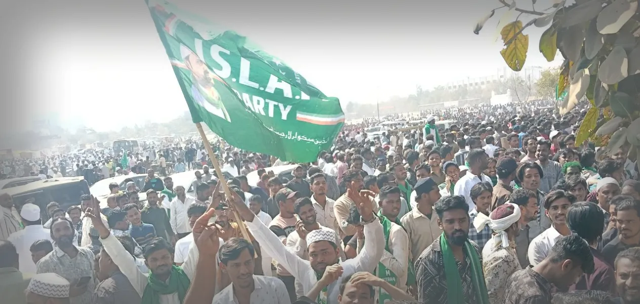 مالیگاؤں:  نئی سیاسی لہر ۔ اسلام پارٹی کا ظہور