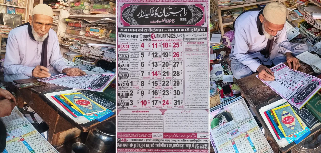  جے پور کی وہ دکان جہاں آج بھی انسان اپنے ہاتھوں سے وقت لکھتا ہے۔