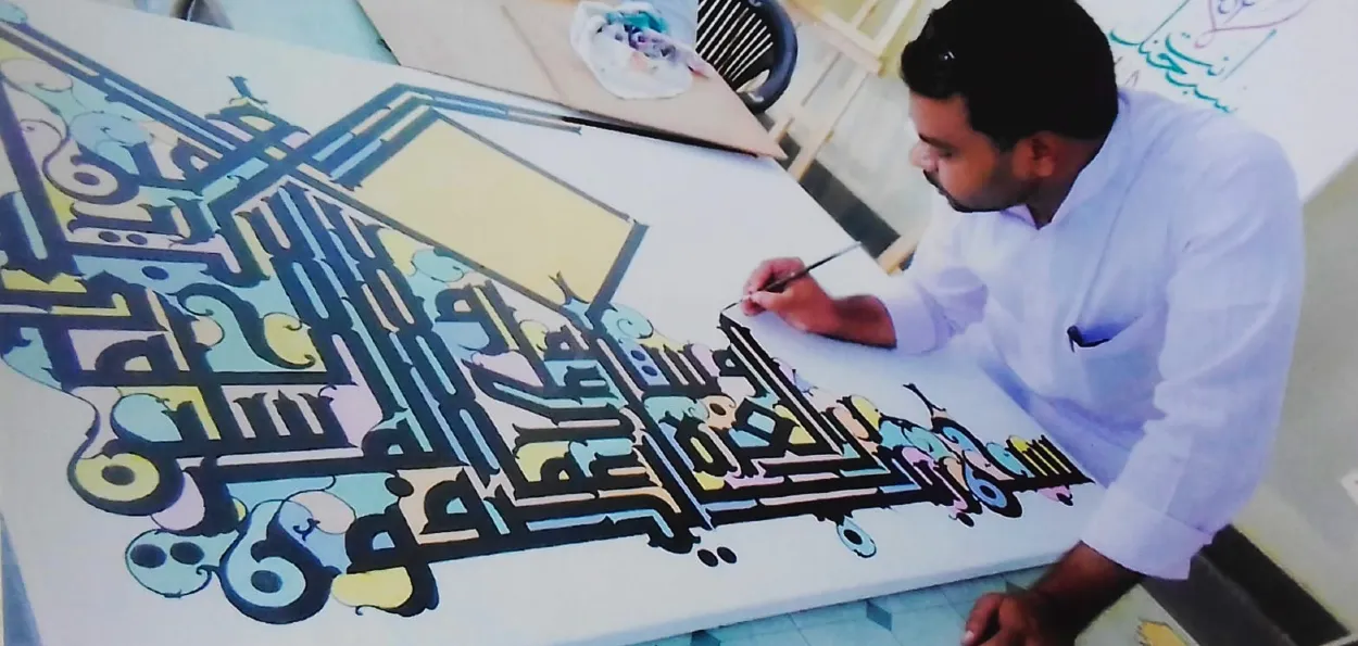 ٹونک کی خطاطی کی روایت کو عالمی سطح پر پہچان دلانے والا واصفی خاندان