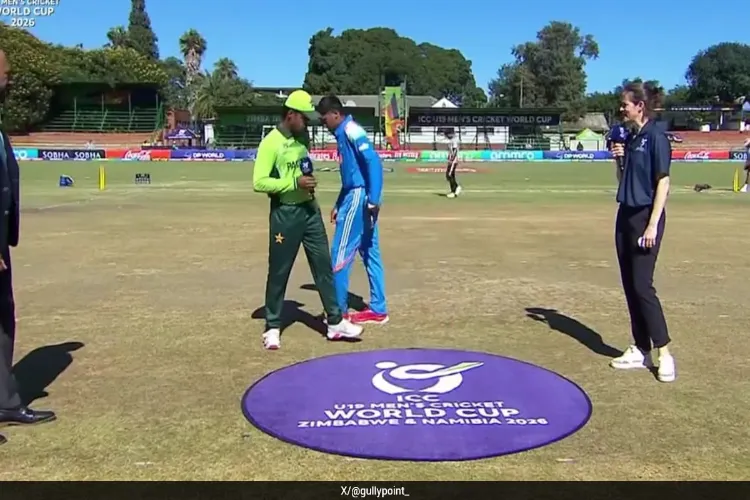 انڈر 19 ورلڈ کپ 2026 : ہند پاک میچ ،ٹاس کےبعد کپتانوں نے  مصافحہ نہیں کیا