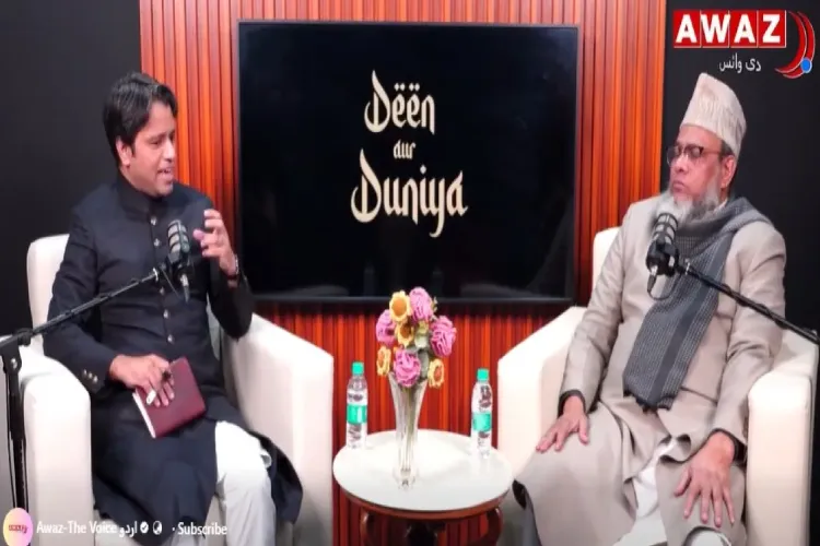 مہر ایک تحفہ نہیں بلکہ بیوی کا شرعی و قانونی حق ہے ۔ مفتی افروز عالم قاسمی