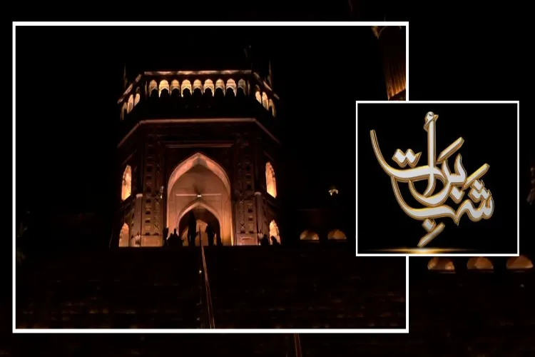 شب برات:اخلاقی بیداری۔ روحانی محاسبہ اور اجتماعی یادداشت کی رات