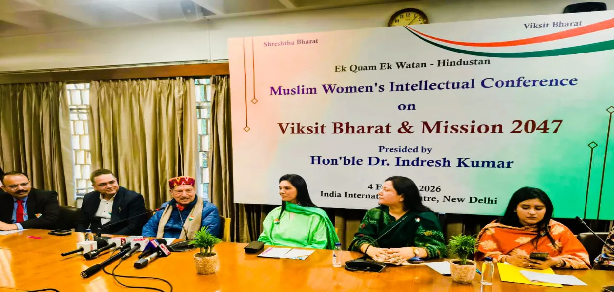 مسلم خواتین فکری کانفرنس: ہندوستان کے مسلمان کرایہ دار نہیں، بلکہ اس سرزمین کے اصل مالک ہیں — ڈاکٹر اندریش کمار