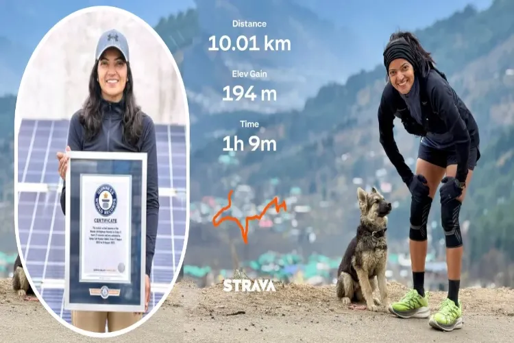 صوفیہ صوفی۔ منالی سے لیہ تک تیز ترین  دوڑ کا نیا  گنیز ریکارڈ 