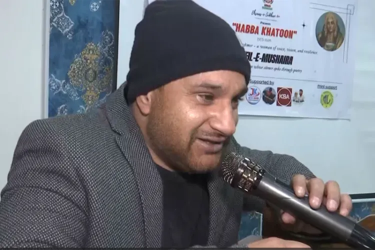 کشمیر:حبہ خاتون سے منسوب محفل مشاعرہ