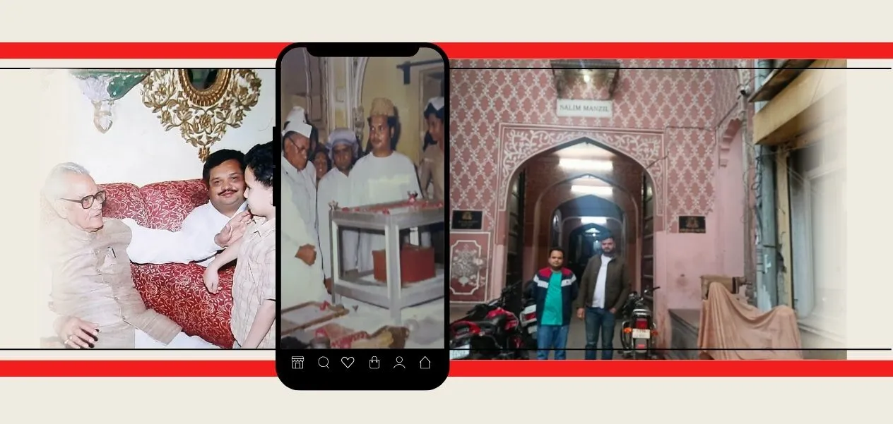 جے پور کی تاریخی حویلی میں زندہ خاندانی روایت