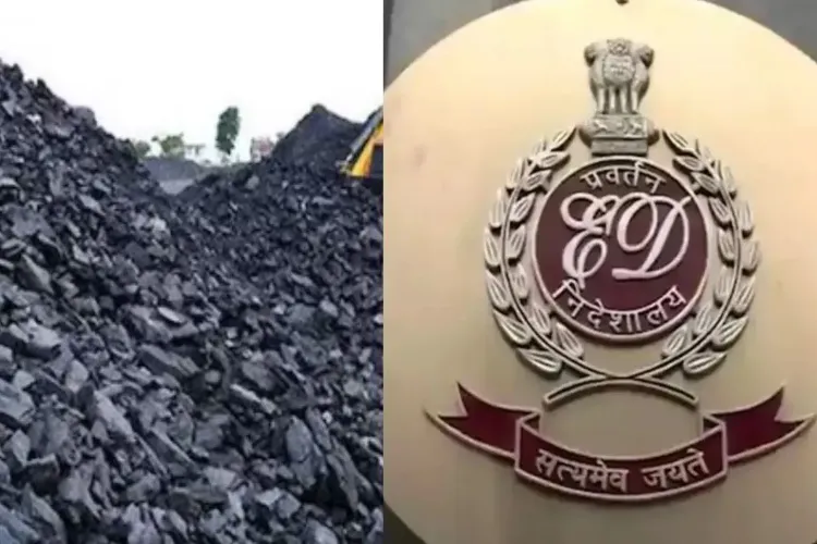 کوئلہ گھوٹالے میں ای ڈی کی بڑی کارروائی