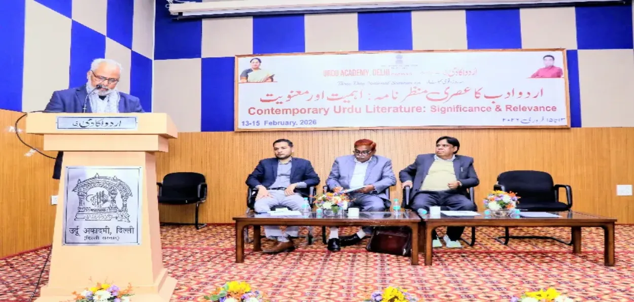 ڈیجیٹل عہد میں اردو ادب اپنی شناخت کے ساتھ زندہ اورنئی معنویت پیدا کررہا ہے: پروفیسر سراج اجملی