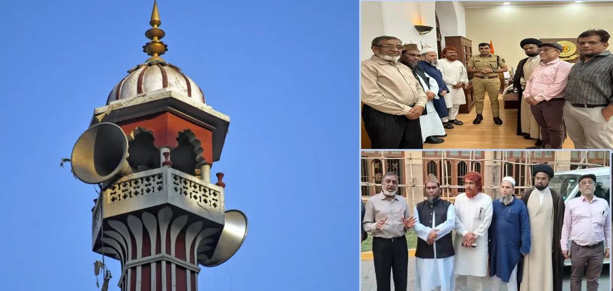  مہاراشٹر : مسلم وکلاء کا رمضان کے دوران لاؤڈ سپیکر کے استعمال کے لیے خصوصی ہدایات جاری کرنے کا مطالبہ 