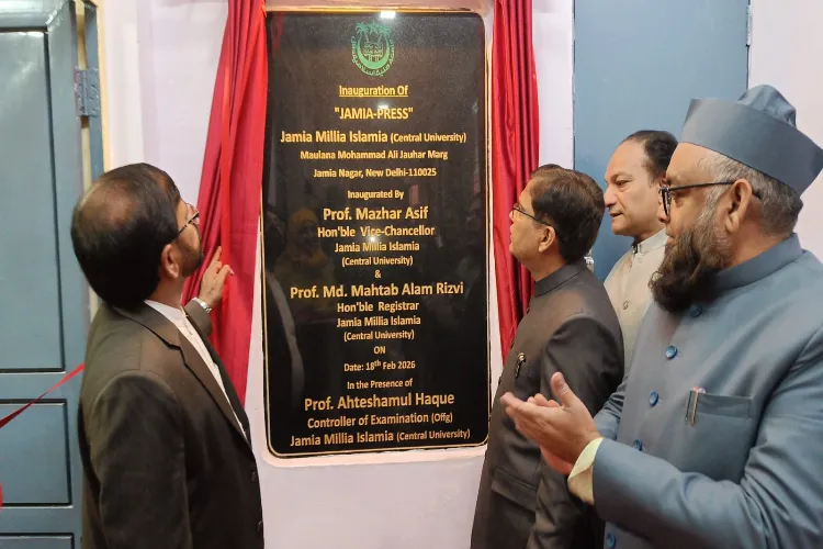 جامعہ ملیہ اسلامیہ  میں’جامعہ پریس‘ کا افتتاح