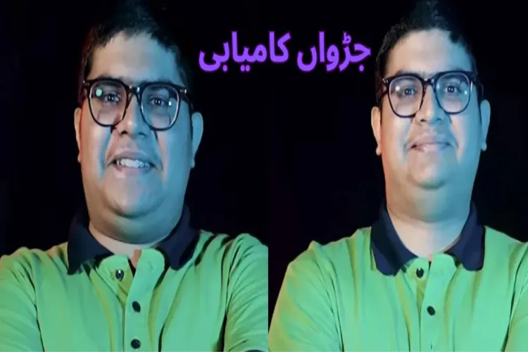 جڑواں  بھائی  معروف اور مسرور نے جے ای ای میں تاریخ رقم کی