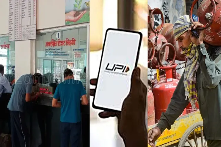 مارچ سے ریل، گیس، بینکنگ اور موبائل ایپس میں بڑی تبدیلیاں