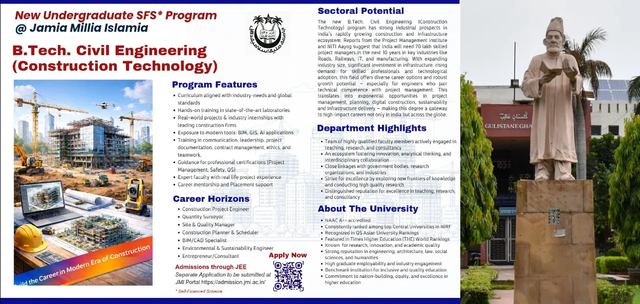 جامعہ ملیہ اسلامیہ:بی ٹیک سول انجینئرنگ کنسٹرکشن ٹیکنالوجی کے نام سے نیا انڈرگریجویٹ ایس ایف ایس پروگرام شروع کرنے کا اعلان 