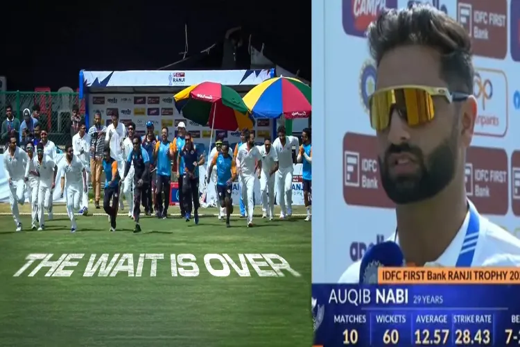 جموں و کشمیر نے کی تاریخ رقم ،پہلی بار جیتی  رنجی ٹرافی