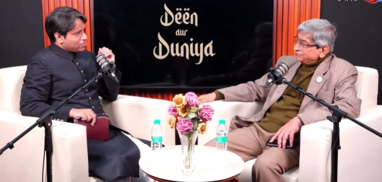 قرآن کو سمجھنے کی ضرورت - ڈاکٹر اسلم پرویز