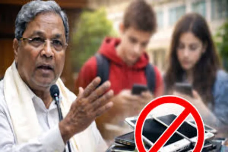 ۔16 سال سے کم عمر بچوں کے لیے سوشل میڈیا پر پابندی،سدارامیا  کااعلان