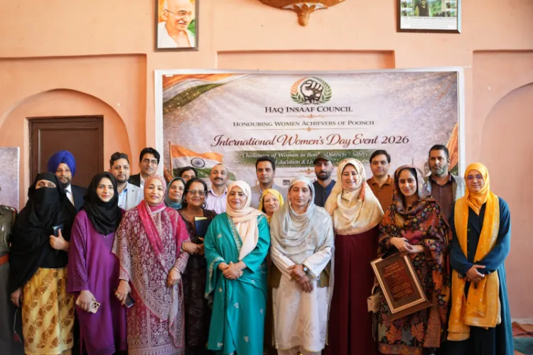 حق انصاف کونسل کی جانب سے بین الاقوامی یوم خواتین کا پروگرام۔ سرحدی ضلع پونچھ میں خواتین کی خدمات کا اعتراف۔