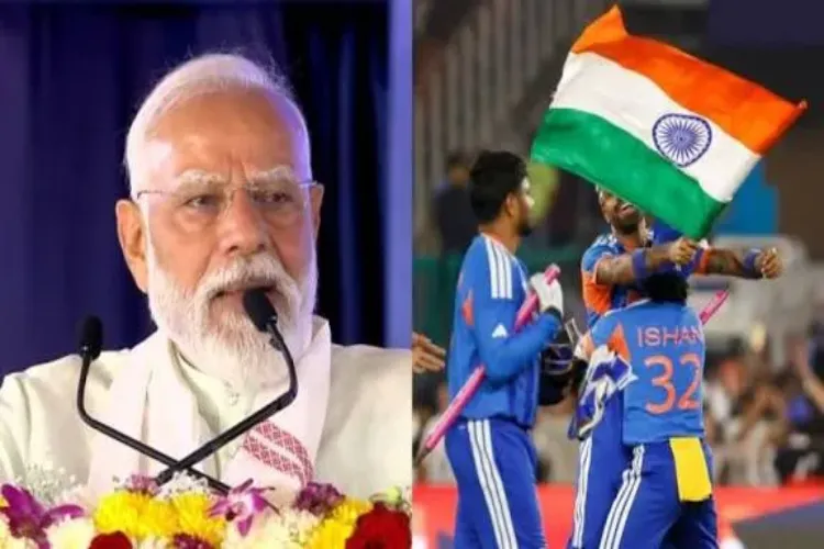 نریندر مودی کی ہندوستانی ٹیم کو ٹی ٹوئنٹی ورلڈ کپ 2026 جیتنے پر محنت اور عزم کی بھرپور ستائش۔