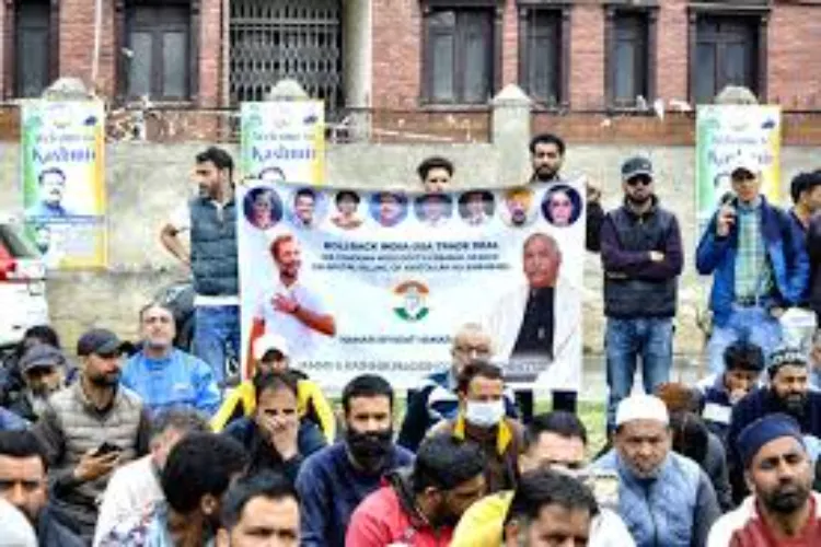 ہند-امریکہ تجارتی معاہدہ: کانگریس نے جموں و کشمیر میں احتجاج کیا