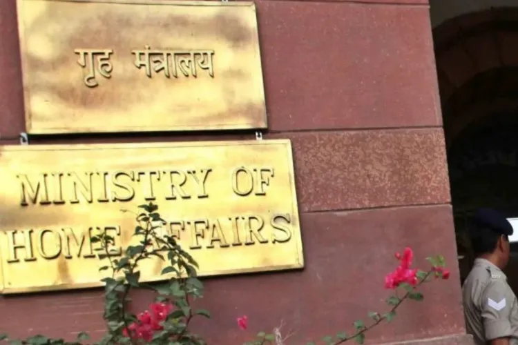 لک آؤٹ سرکلر پر وزارتِ داخلہ کا نیا اصول