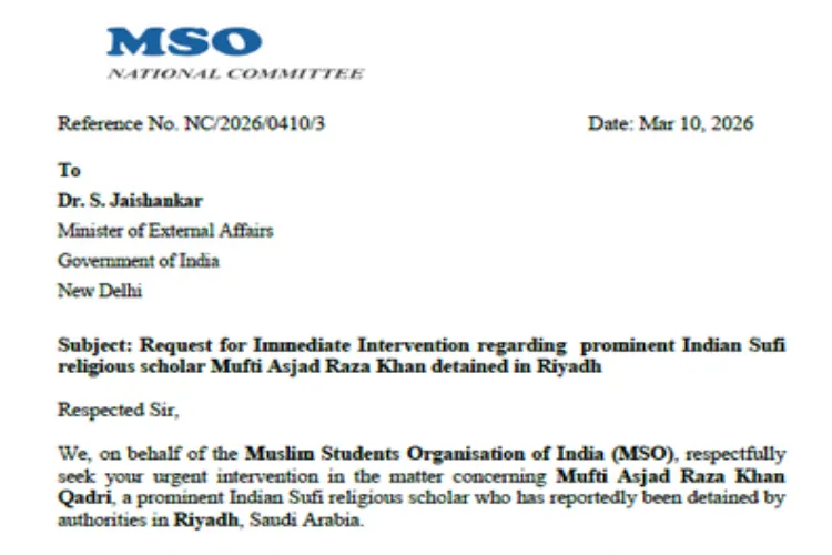 مفتی اسجد رضا خان قادری کی ریاض میں حراست۔ حکومت سے فوری مداخلت کا مطالبہ 