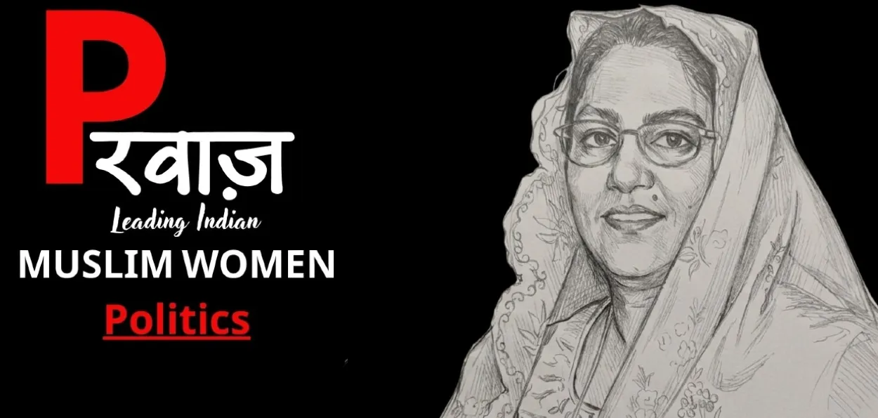 زاہدہ خان۔ میوات کی سیاست میں خواتین کی قیادت کی علامت