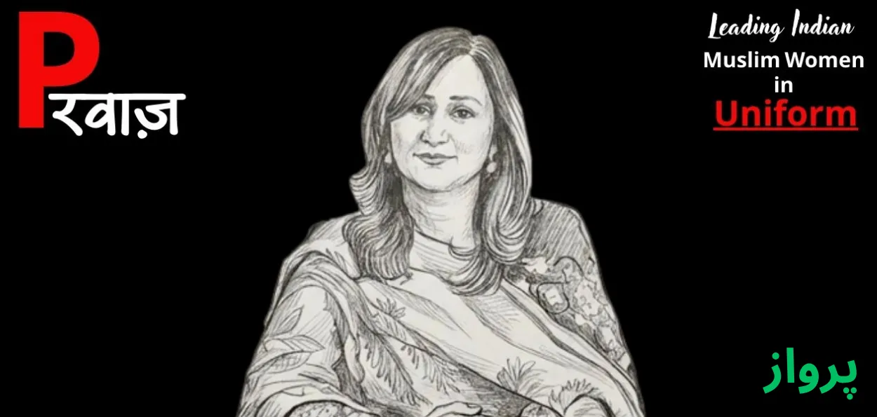 انیسہ نبی۔ ایک سول سروس افسر جو خواتین اور نوجوانوں میں فٹنس کو دے رہی ہیں فروغ 