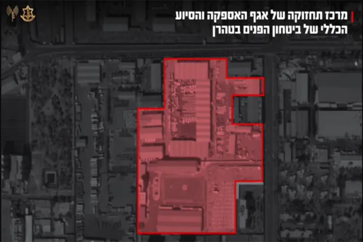 اسرائیلی فضائیہ نے تہران میں 