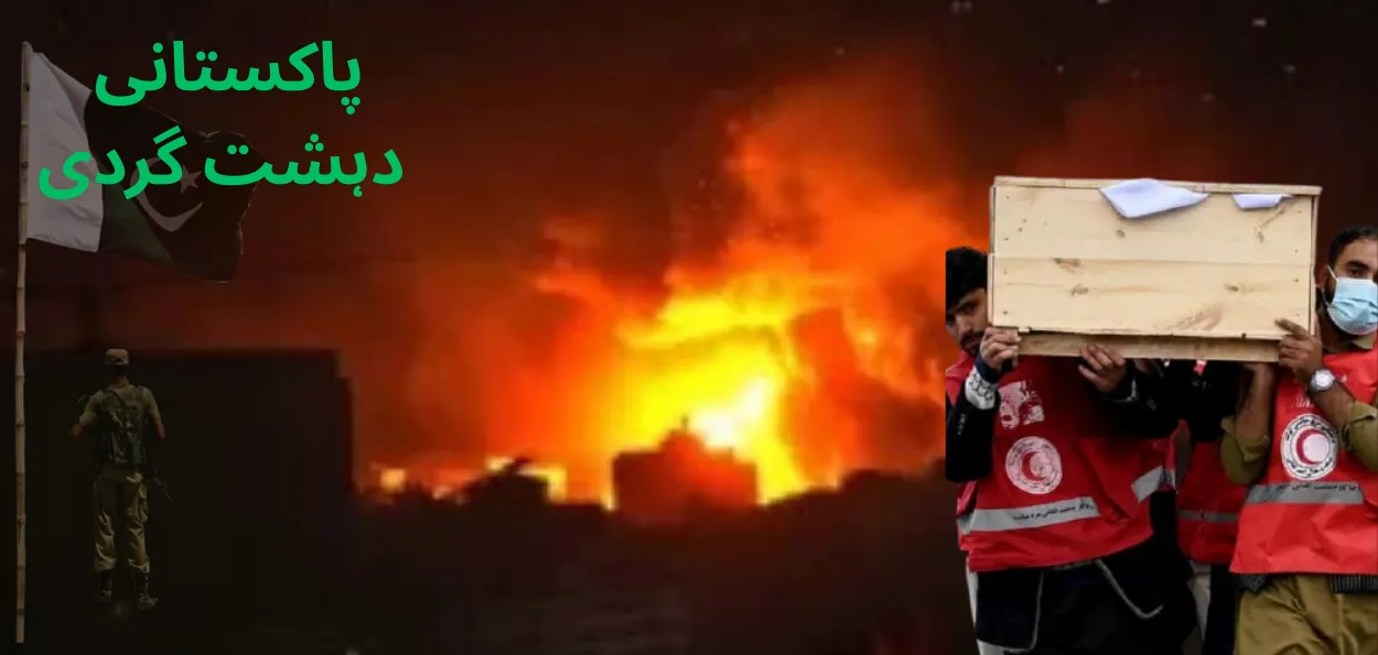  رمضان میں بمباری: کابل اسپتال پر حملہ پاکستان کی اخلاقی ناکامی بے نقاب