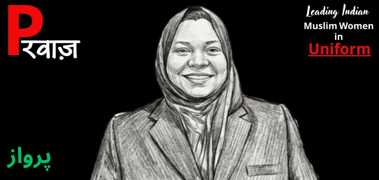  بے باک۔ ناقابلِ تسخیر۔ طوبیٰ صنوبر کی کہانی