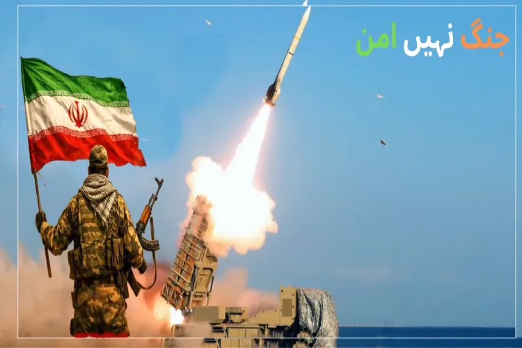 ایران کے خلاف اسرائیل امریکہ جنگ -ہندوستان کو امن کے لیے پہل کرنی چاہیے