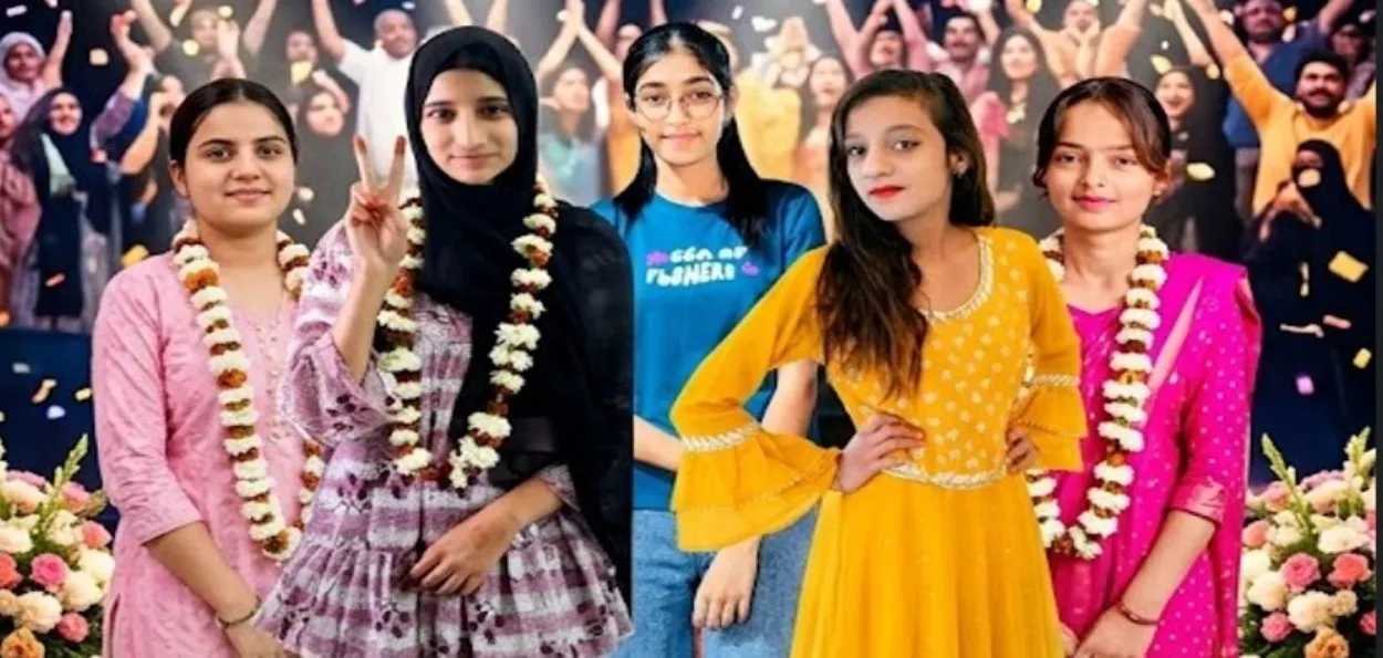 راجستھان بورڈ 10ویں نتائج: مسلم بیٹیوں کی تاریخی کامیابی، نئی مثال قائم