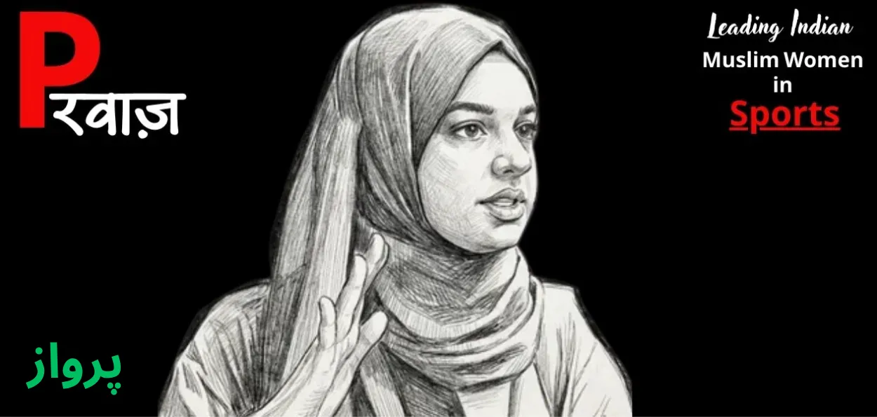 کولکتہ کی 'حجابی بائیکر' علیمہ رحمان کی متاثر کن کہانی