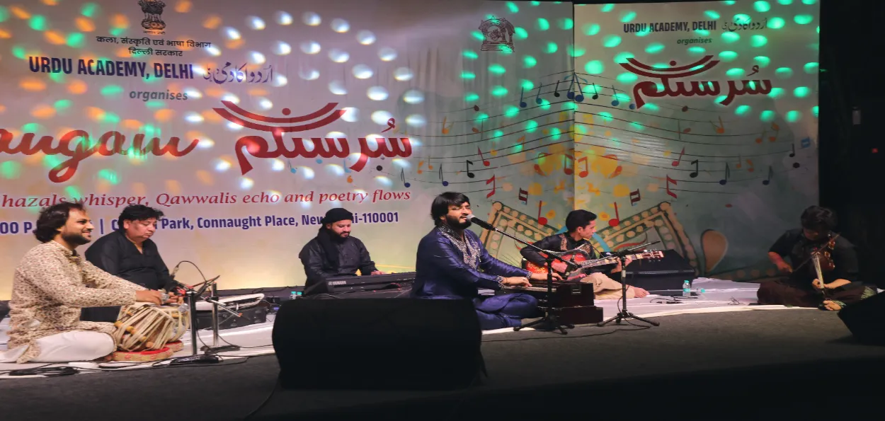 اردو اکادمی، دہلی کا شاندار سہ روزہ ادبی و ثقافتی پروگرام ’’سْر سنگم‘‘ کامیابی کے ساتھ اختتام پذیر