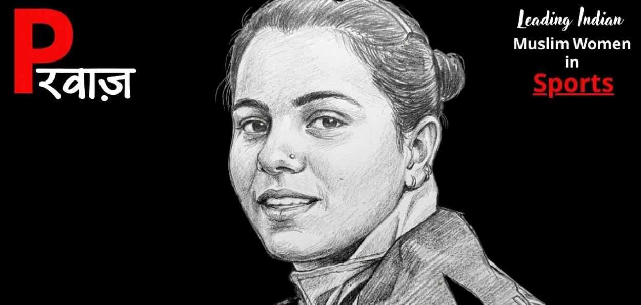 گرد آلود گلیوں سے عالمی میدان تک صبا انجم کا سفر