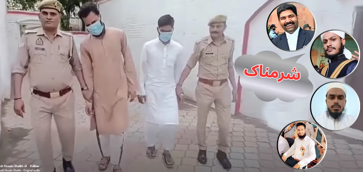 سہارن پور: مدرسہ میں بچے پر  تشدد کی ویڈیو وائرل ۔دو مولانا گرفتار ۔ سوشل میڈیا پر طوفان ۔اٹھے مدرسہ نظام پر سوال 