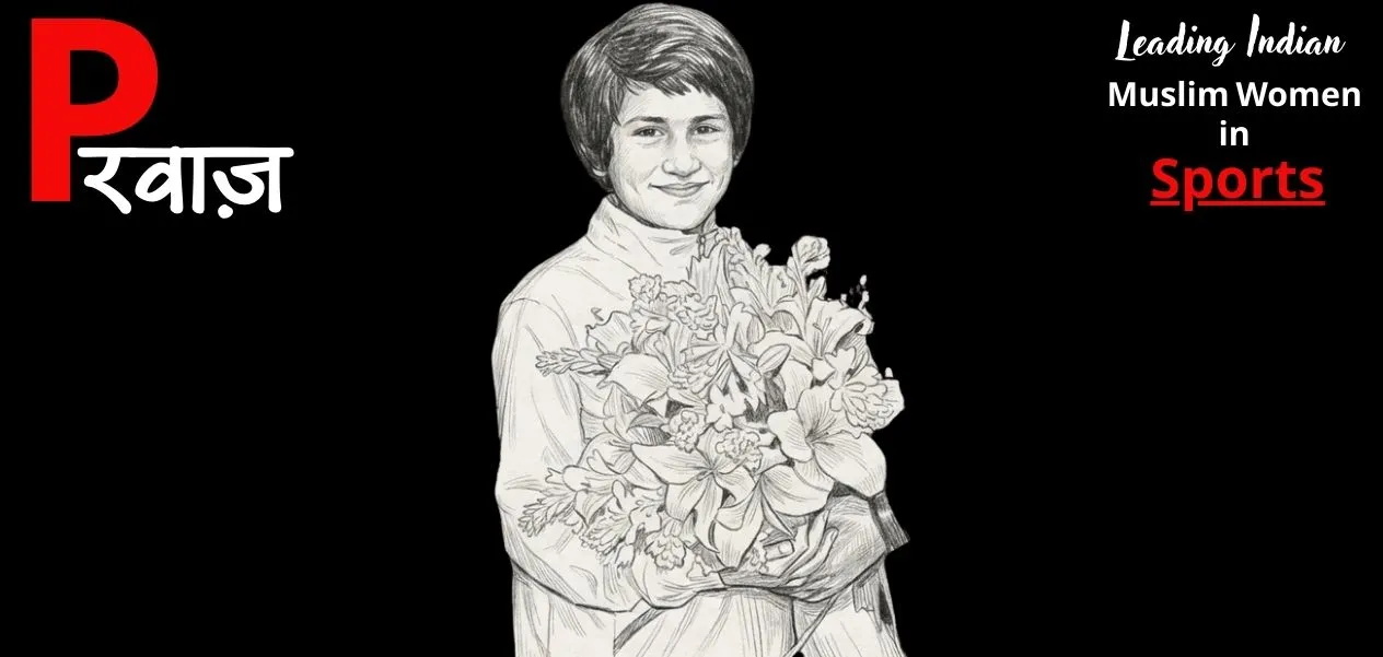 تجمل اسلام ۔ وادی سے مارشل آرٹ کے فلک تک