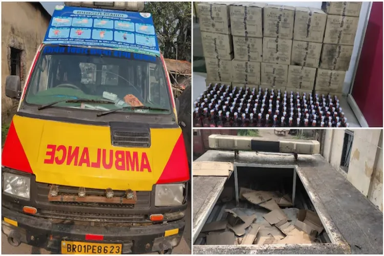 بہار: ایمبولینس کی چھت سے 1500 شراب کی بوتلیں برآمد