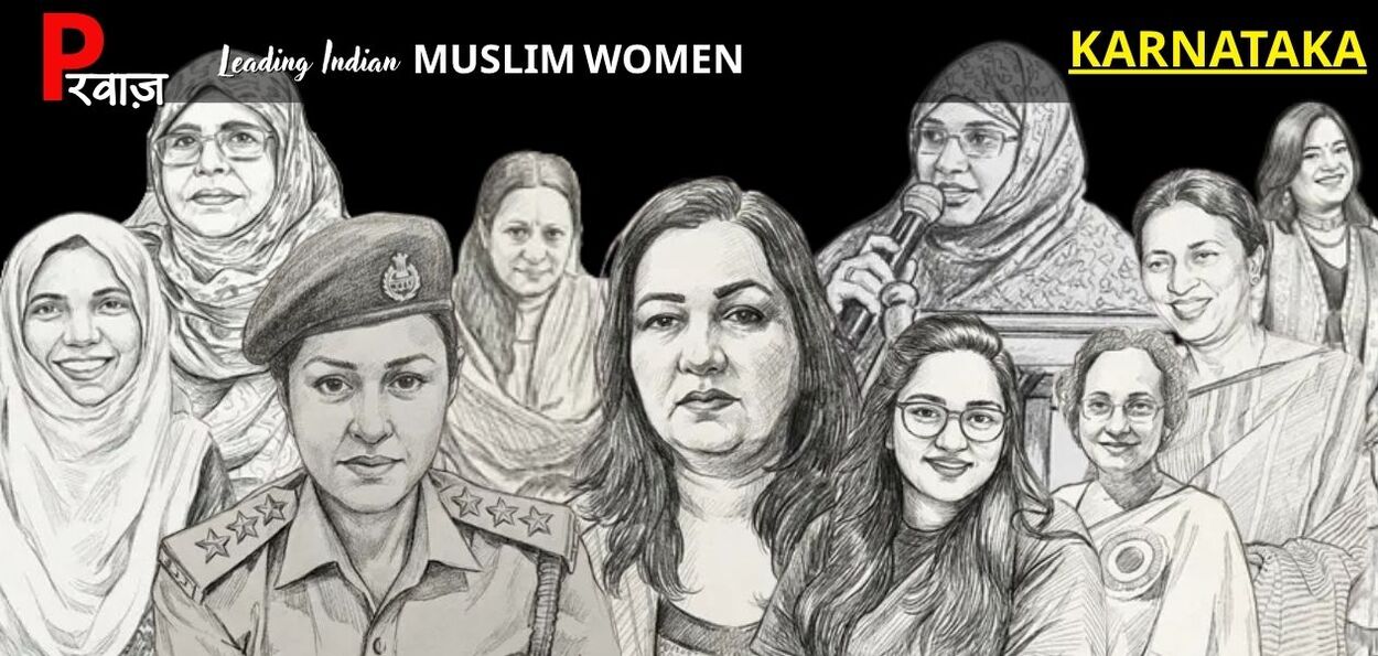 پرواز - کرناٹک کی ہمت اور تبدیلی کی ابھرتی ہوئی کہانیاں