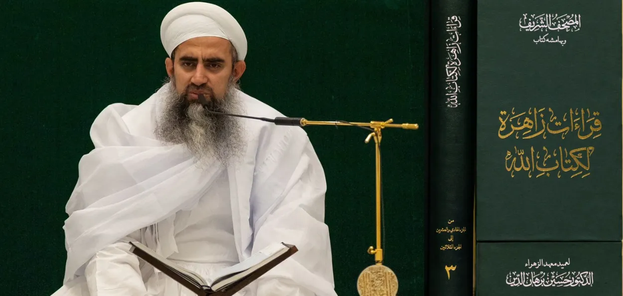 مقدس قرآنی علوم کو ڈیجیٹل پلیٹ فارمز کے ذریعے عالمی سطح پر لانے کے لیےعزت مآب سیدنا مفضل سیف الدین کا وژن