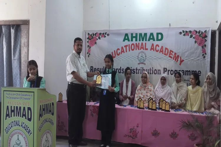   احمد ایجوکیشنل اکیڈمی کے ہونہار طلباء کو ٹرافی اور میڈل سے نوازا گیا