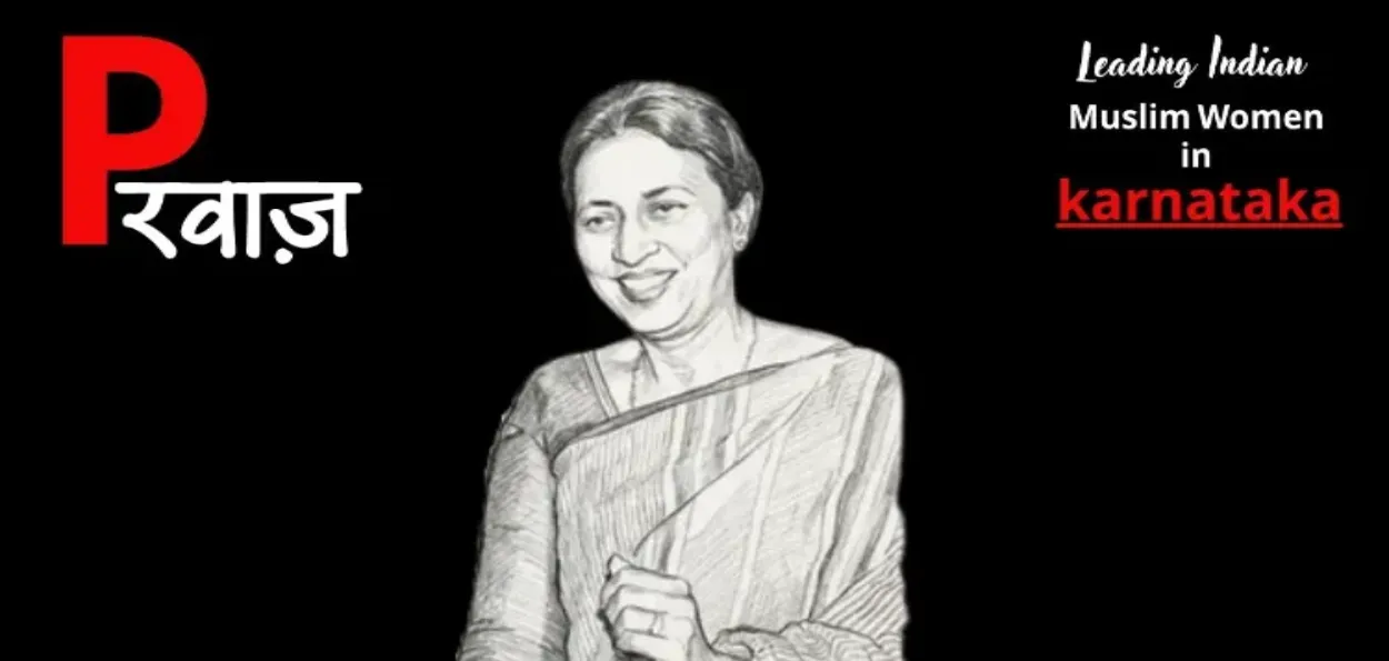 ڈاکٹر شائستہ یوسف: شاعری سے صنعت تک، ایک بے مثال سفر