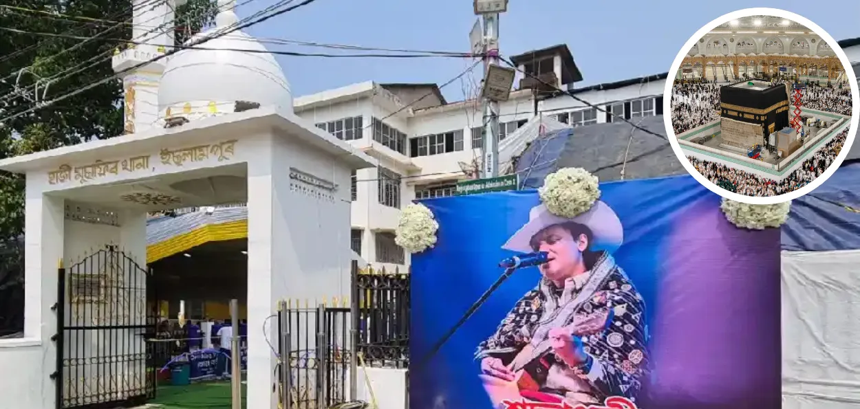 حج 2026: آسام کے عازمین حج مکہ اور مدینہ میں کریں گے زوبین گرگ  کے لیے دعا